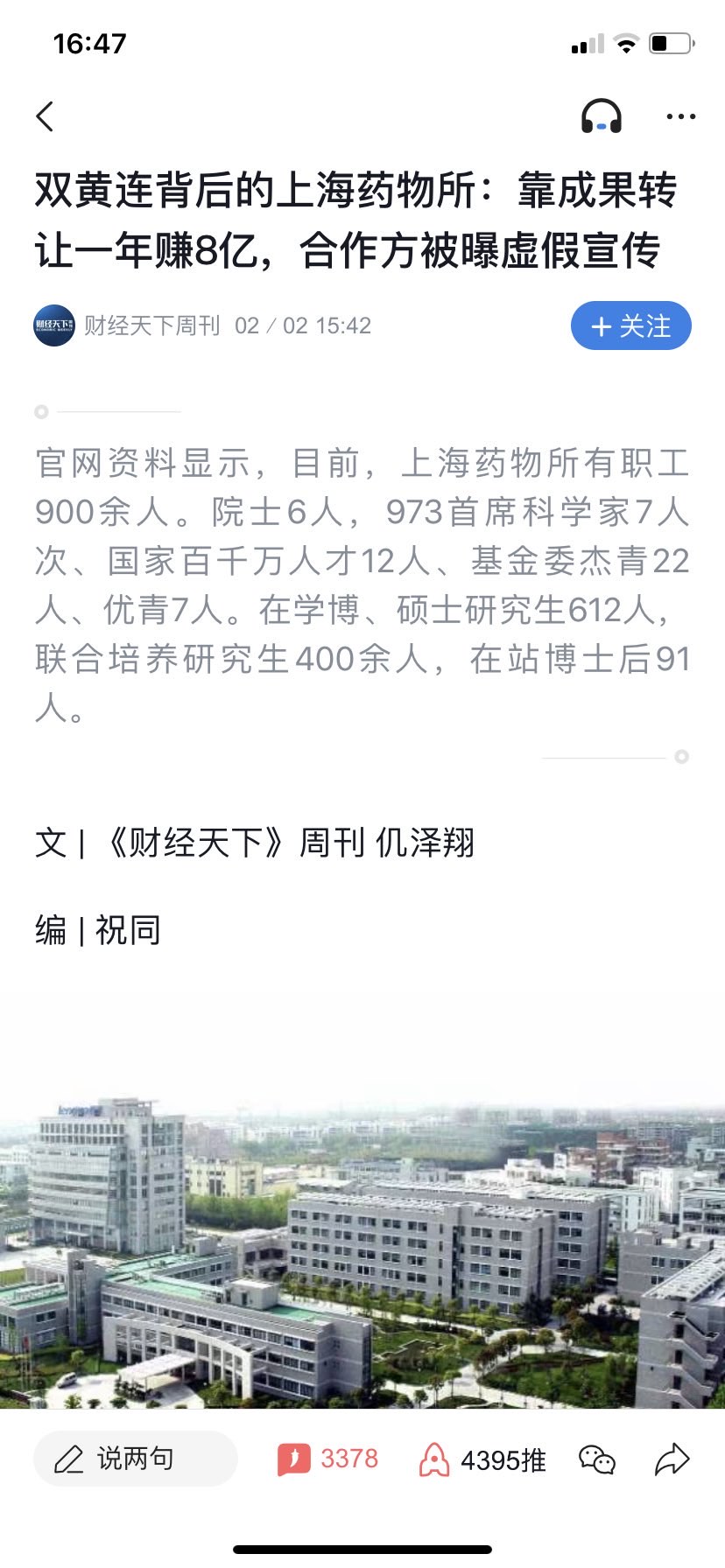 澳门新葡平台网址8883入口