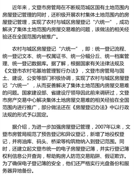 澳门新葡平台网址8883入口